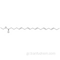 5,8,11,14,17-Εικοσαπεντανοϊκό οξύ, αιθυλεστέρας CAS 84494-70-2